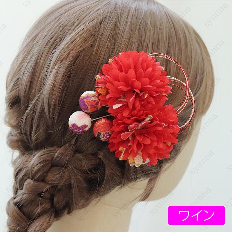 和装 髪飾り h188# 髪飾り 成人式 当日発送 5color へアアクセサリー 振袖 着物 卒