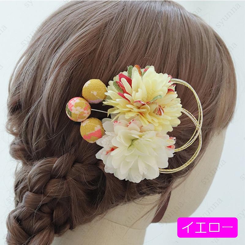 h188# 髪飾り 成人式 当日発送 5color へアアクセサリー 振袖 着物 卒
