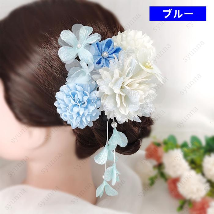 髪飾り (#h1)ヘアアクセサリー 花飾り 日本国内 当日発送 成人式 花