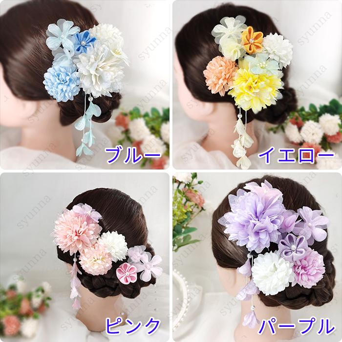 ピンク 花柄 着物。髪飾り。袴 送料無料 大人気♡桜 ピンク 和装 髪飾り 振袖 着物 袴 色打掛 成人式