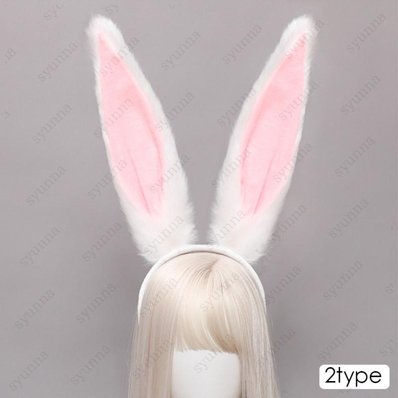 h217# うさぎ 耳 カチューシャ 当日発送 2type ヘアバンド ふわふわ