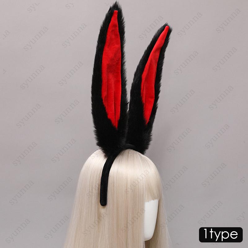 h217# うさぎ 耳 カチューシャ 当日発送 2type ヘアバンド ふわふわ