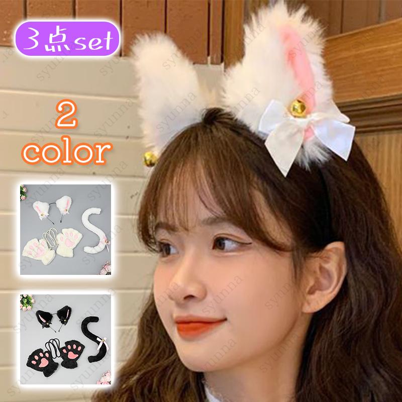 h229# 猫耳カチューシャ 2color 4点セット カチューシャ レディース