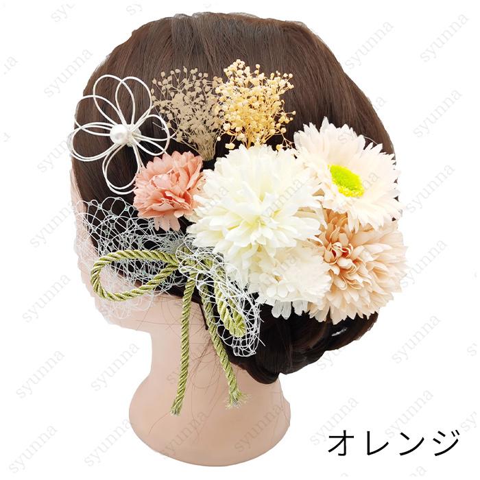 成人式 着物 和装 髪飾り h38#着物髪飾り 成人式 4color 髪飾り 卒業式 日本国内 当日発送