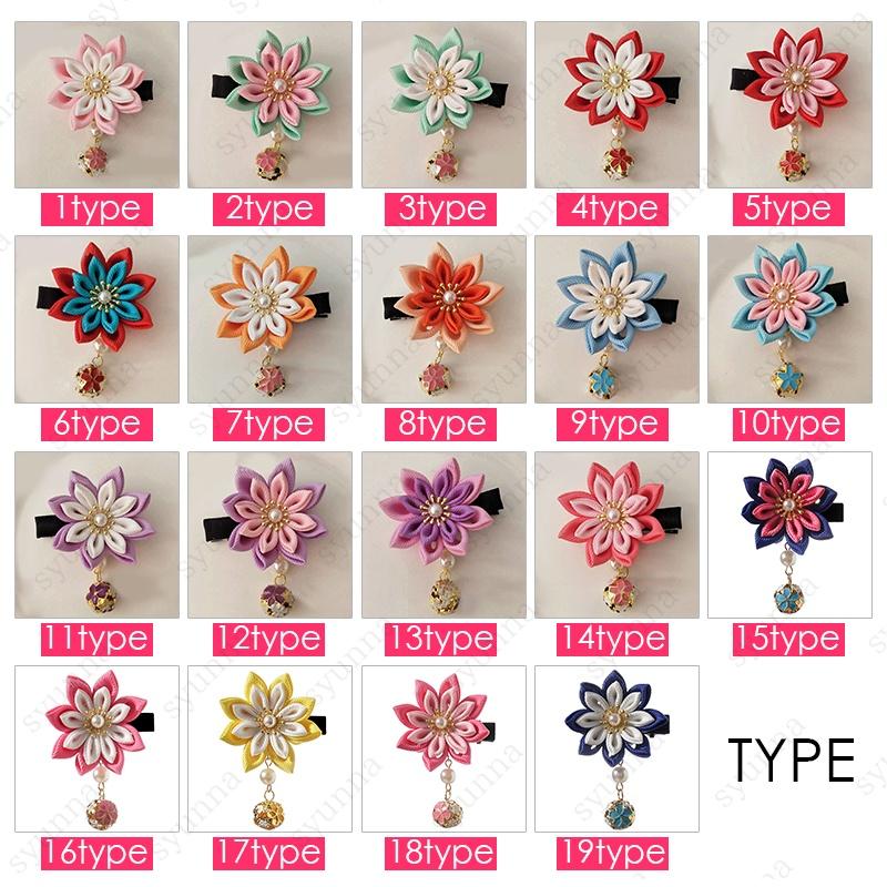 h78#ヘアクリップ 日本国内 当日発送 19type 和風 髪飾り 子供 つまみ
