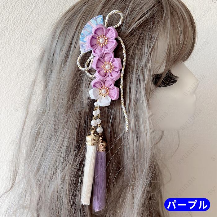 着物髪飾り (h99#) 7color タッセル 日本国内 当日発送 和装 着物 振袖