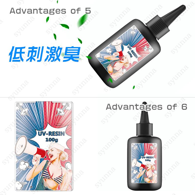 uv302#uvレジン液 日本国内当日発送 内容量100g レジン液 安い 大容量