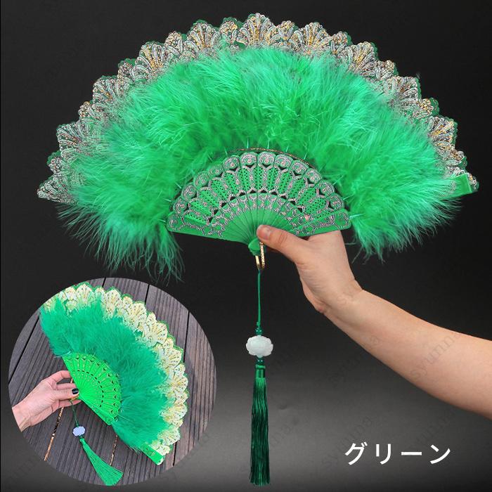 扇子 (z133#) 日本国内当日発送 10color ロリータ 羽扇子 ふわふわ