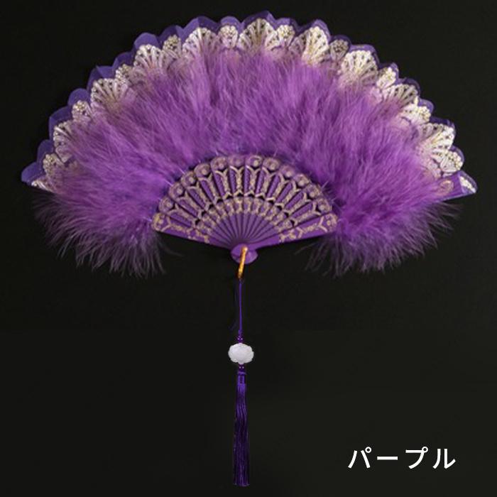 扇子 (z133#) 日本国内当日発送 10color ロリータ 羽扇子 ふわふわ