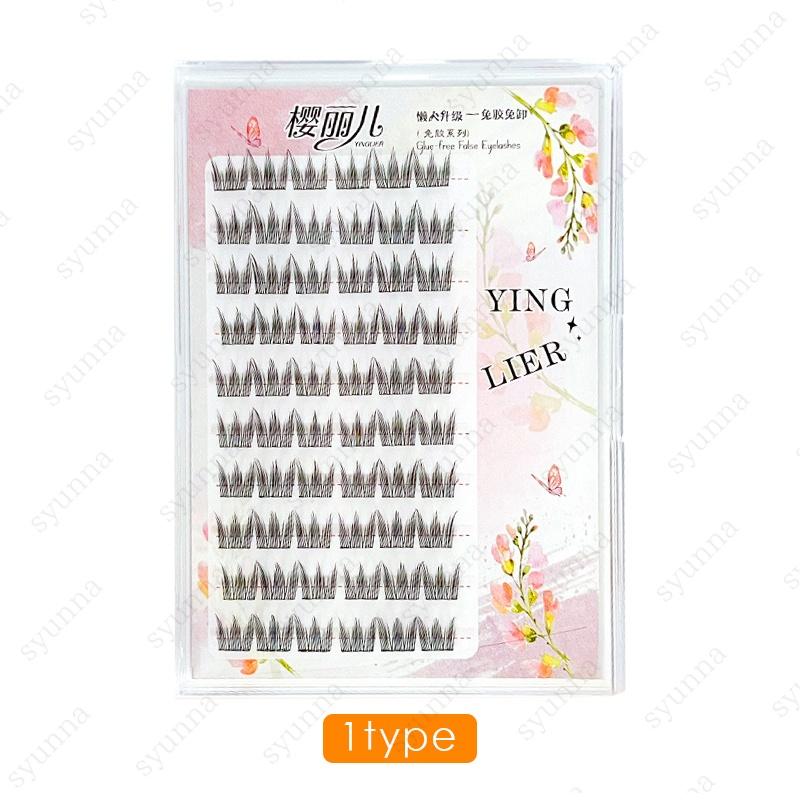 つけまつげ各種 接着剤不要 つけまつげ (z172#) 当日発送 2type つけまつ毛 部分用