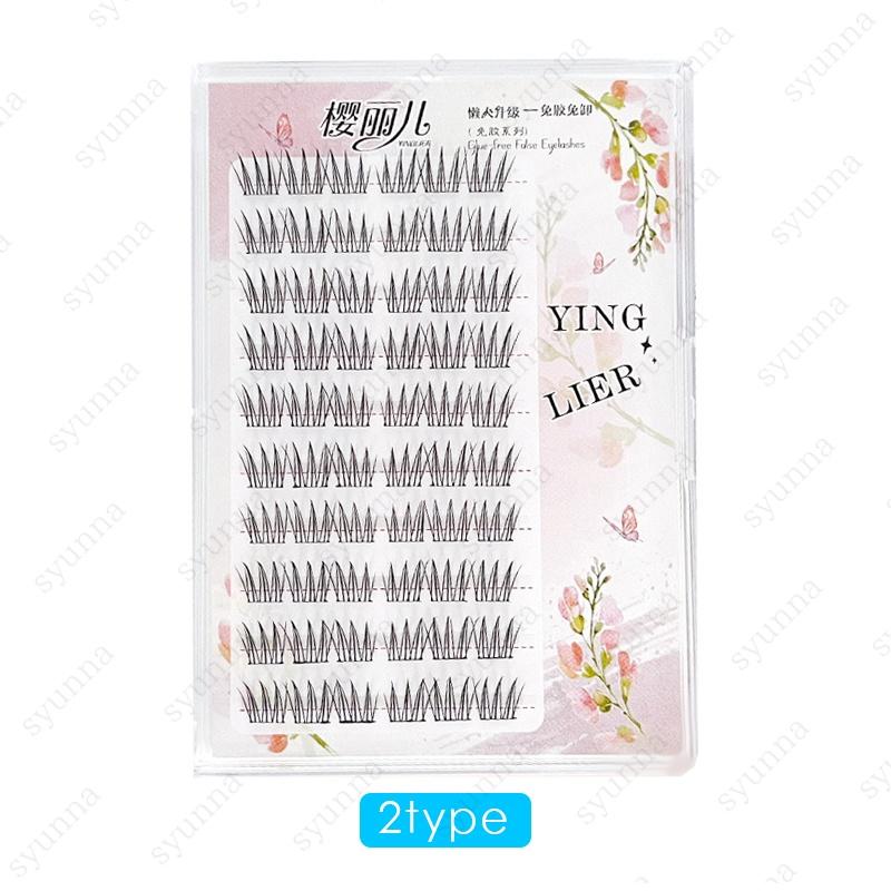 接着剤不要 つけまつげ (z172#) 当日発送 2type つけまつ毛 部分用