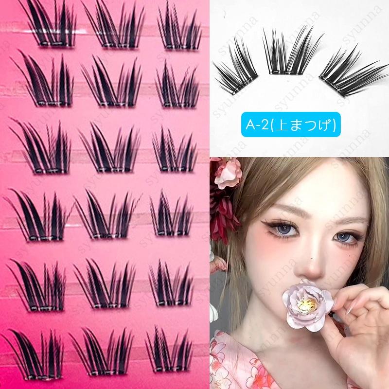 つけまつげ のり不要 ナチュラル (z173#) 当日発送 3type まつげ