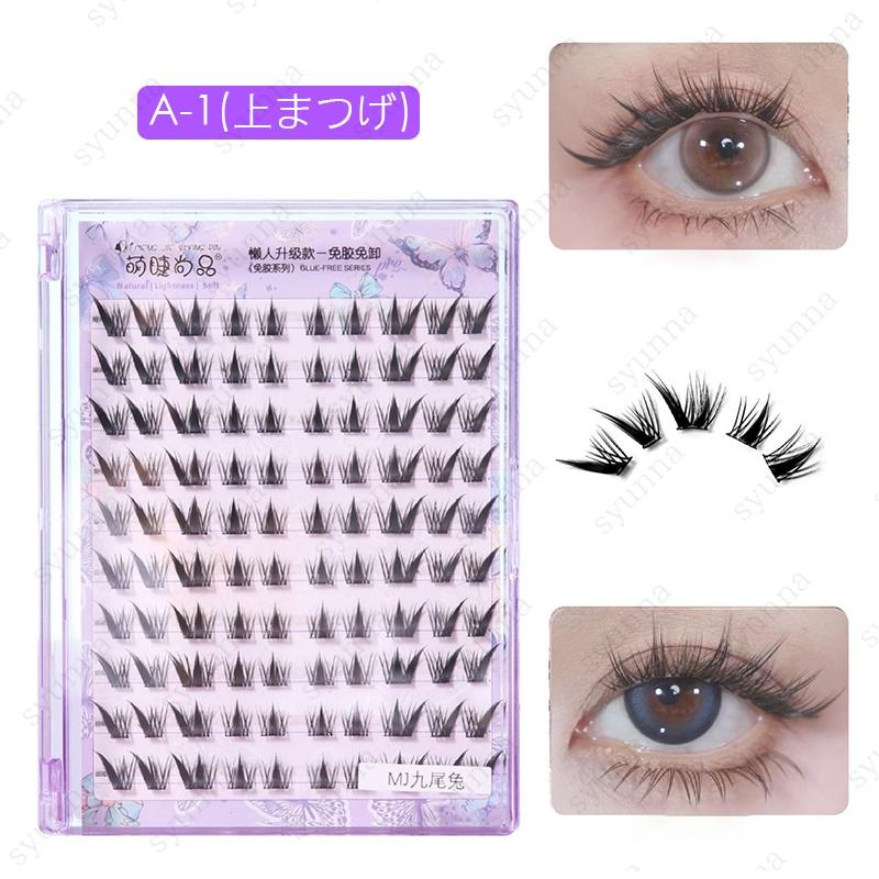 ［まつのり］ KOJI（コージー） 【3個セット】 つけまのり まつげのり つけまつげ