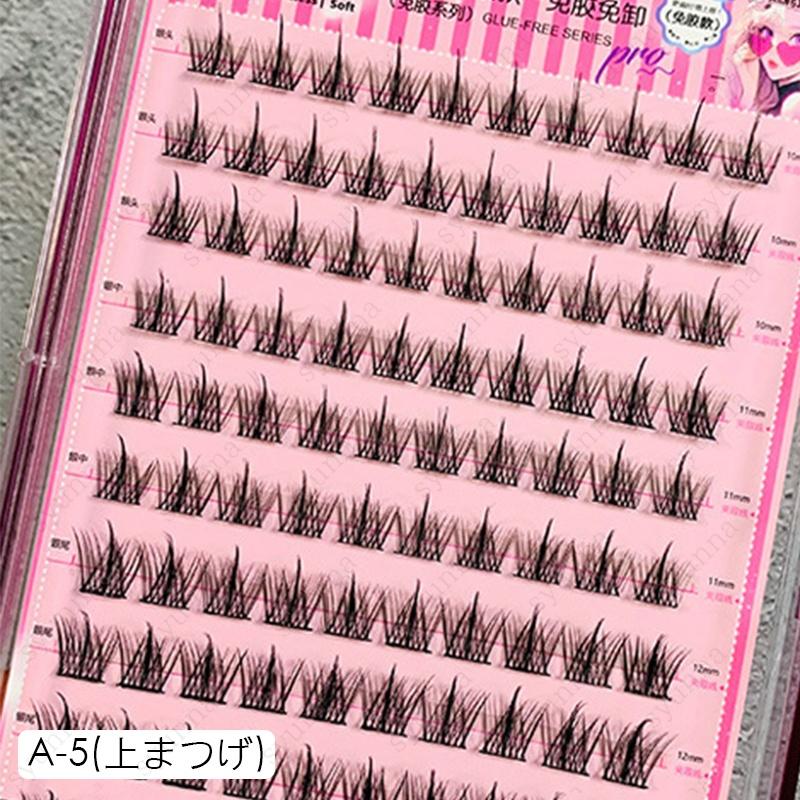 つけまつげ のり不要 (z175#) 当日発送 7type つけまつ毛 部分用 接着