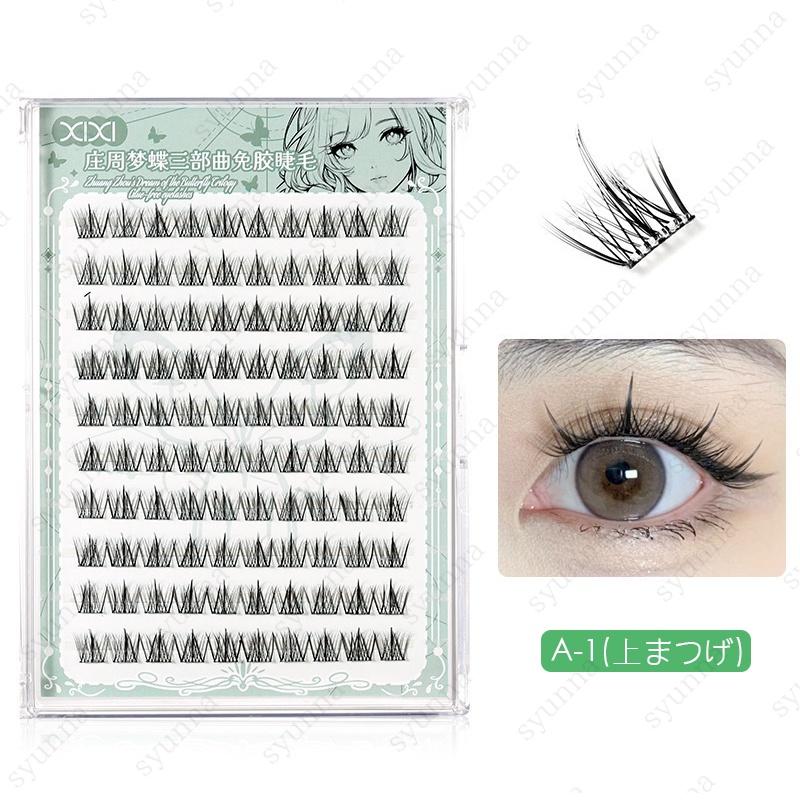 つけまつげ (z176#) 当日発送 5type アイラッシュ 上まつ毛 ナチュラル