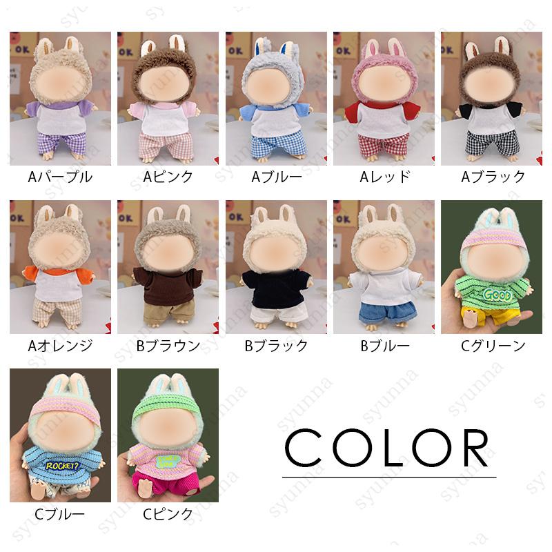 もこたろう ෆ̈ ぬい服 メメル メメル ぬいぐるみ ミセス お洋服 コスチューム｜Yahoo!フリマ