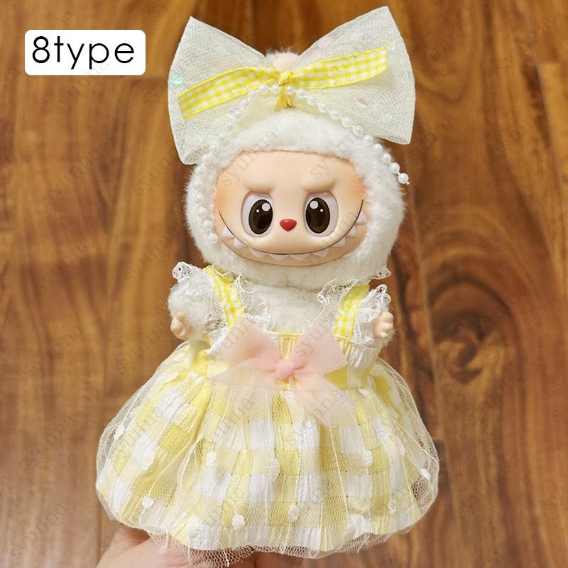 (՞っ ̫ _՞)ᐝぬい服 z196# ドール服 17cm タイプ用 当日発送 8type ぬいぐるみ 服