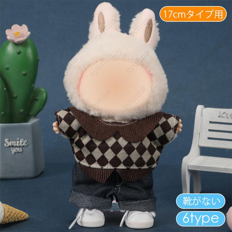 りなページ ぬい服 bcf8b20f57079b9e670163a8f7b64a