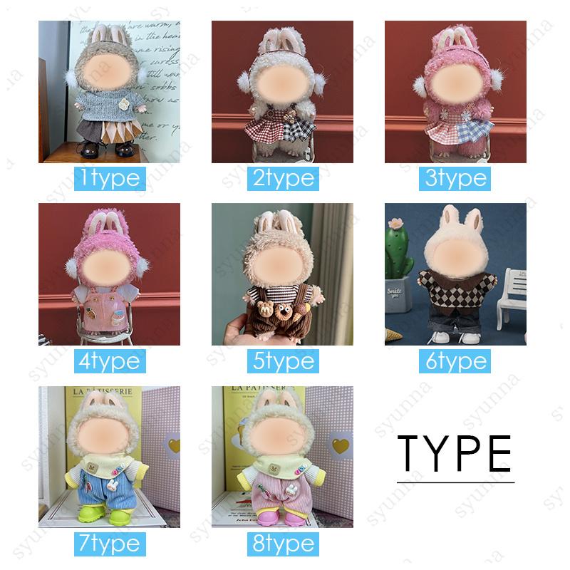 限定完売激可愛い日和着せ替えぬいぐるみ人形 8641896eb009de94fbcd7c122380f9