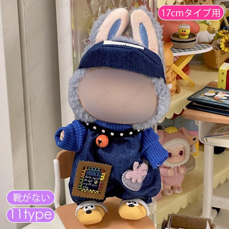 ノンジャンル ぬいぐるみ 約100体 まとめ売り チェンソーマン ちぇんそーまん ぶくぶ ぬいぐるみ 03.早川アキ