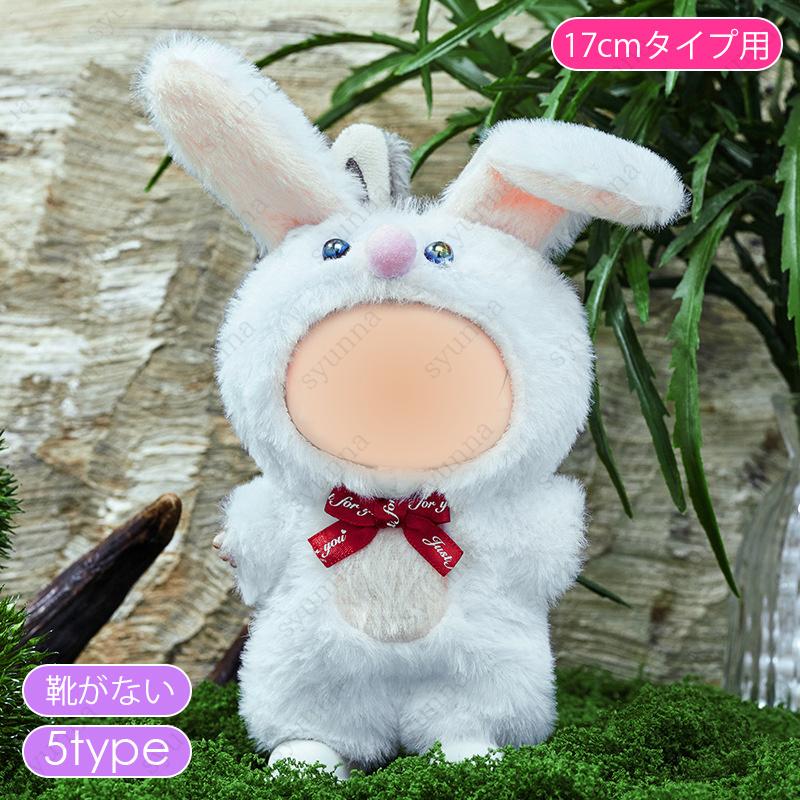 ノンジャンル ぬいぐるみ 約70体 まとめ売り ZEROBASEONE ジャンハオ ぬいぐるみ 着せ替え 人形 の通販 by