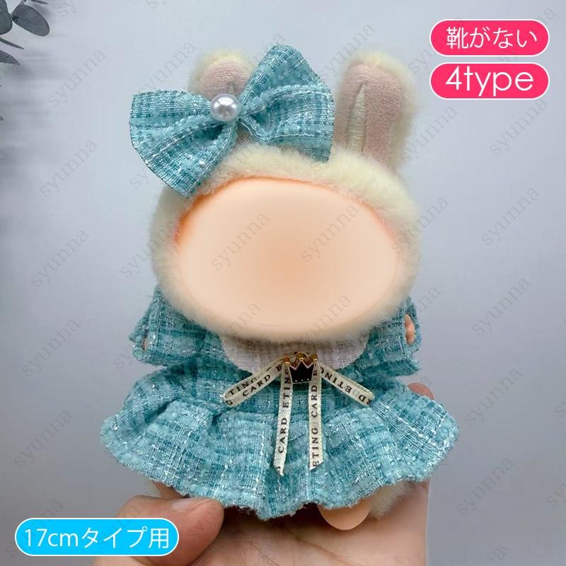 ［新品未使用・服未開封・公式グッズ］今世は当主になります ぬいぐるみ　フィレン 初音ミク ふわぷち Preciality L ぬいぐるみ セガプラザ公式 on X