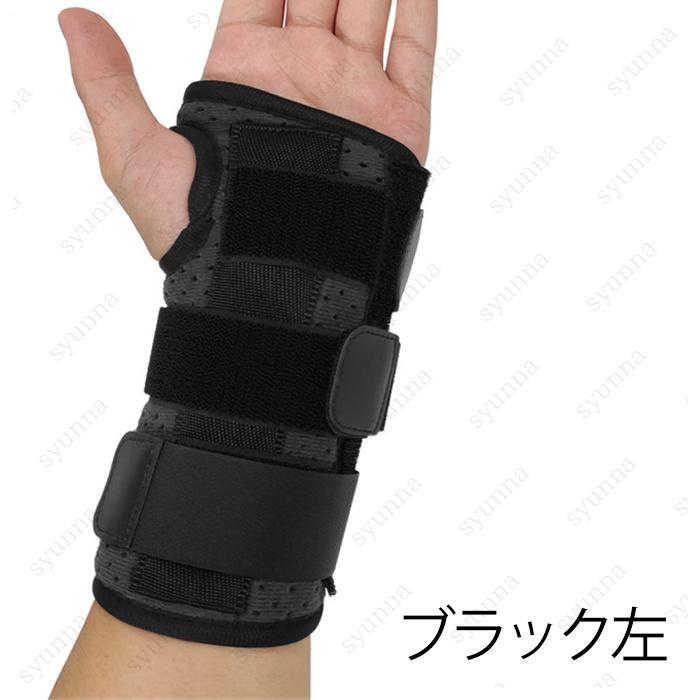手首サポーター (#z34) 日本国内当日発送 リストガード 親指サポーター