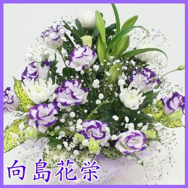 供花 菊とトルコキキョウのお供えアレンジ