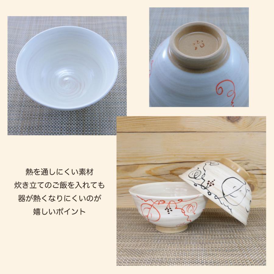 茶碗 有田焼 波佐見焼 木の実茶碗（小・赤/大・黒） 軽い 軽量 薄型