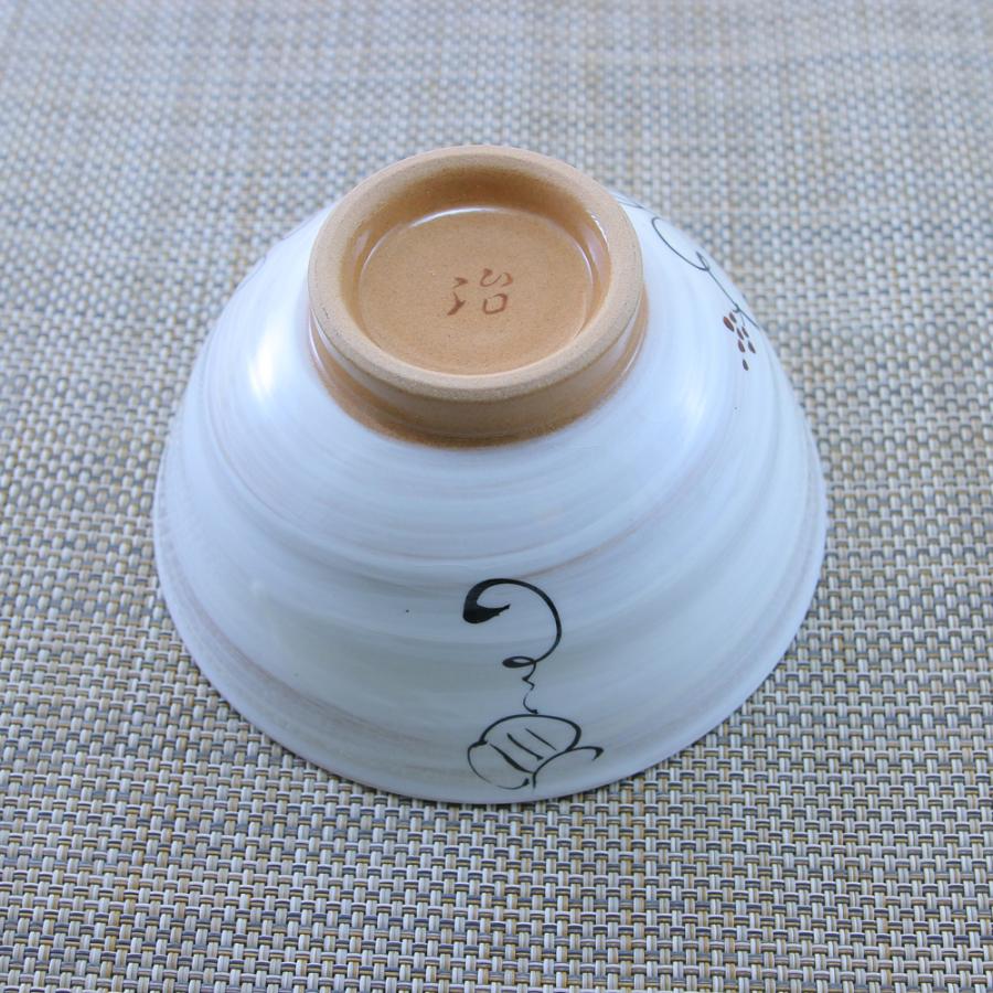茶碗 有田焼 波佐見焼 木の実茶碗（小・赤/大・黒） 軽い 軽量 薄型