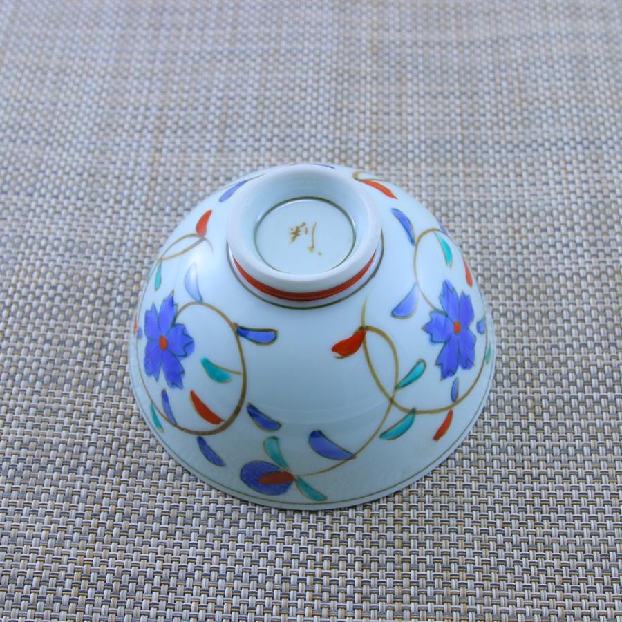 茶碗 有田焼 伊万里焼 三色唐草茶碗（小・赤/大・青） 小さめ 小さい