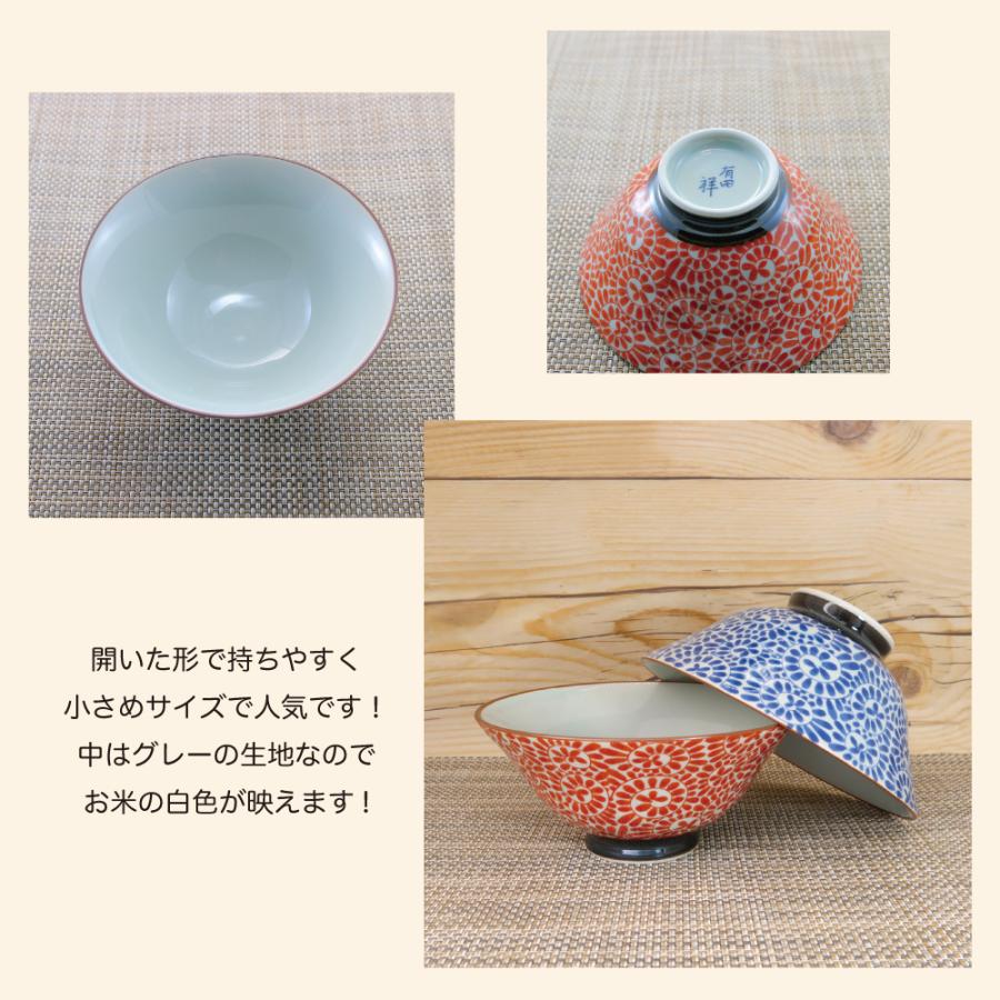 【有田焼】唐草模様食器セット 有田焼】唐草模様食器セット 【公式通販】