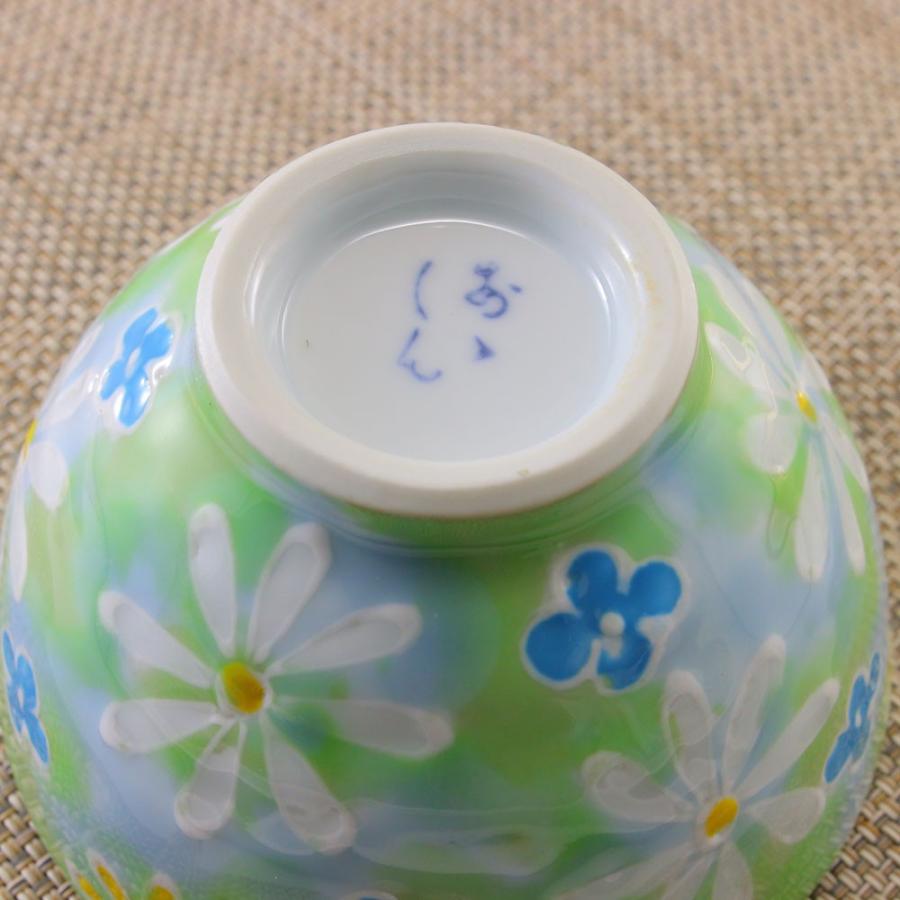 茶碗 有田焼 波佐見焼 コスモス小花茶碗（大・緑）花柄 コスモス