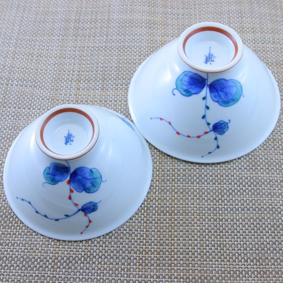 茶碗 有田焼 波佐見焼 水引草軽々フィット碗（小・赤/大・青）軽い