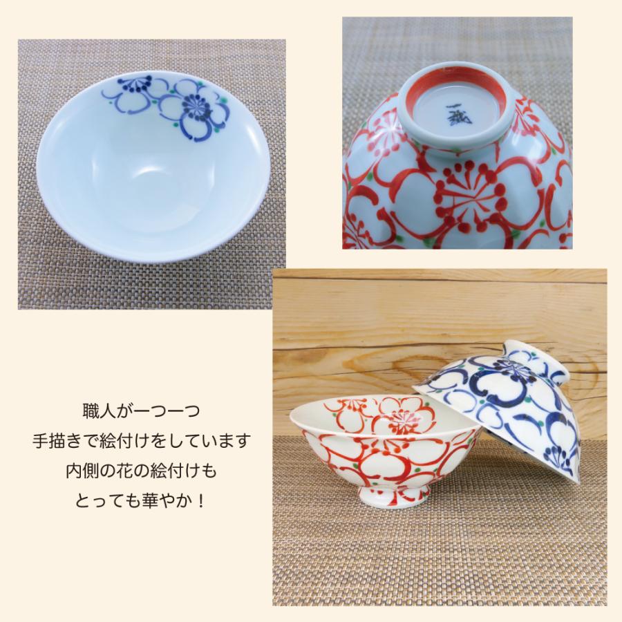茶碗 有田焼 波佐見焼 大輪花面取茶碗（小・赤/大・青） 軽い 軽量 花