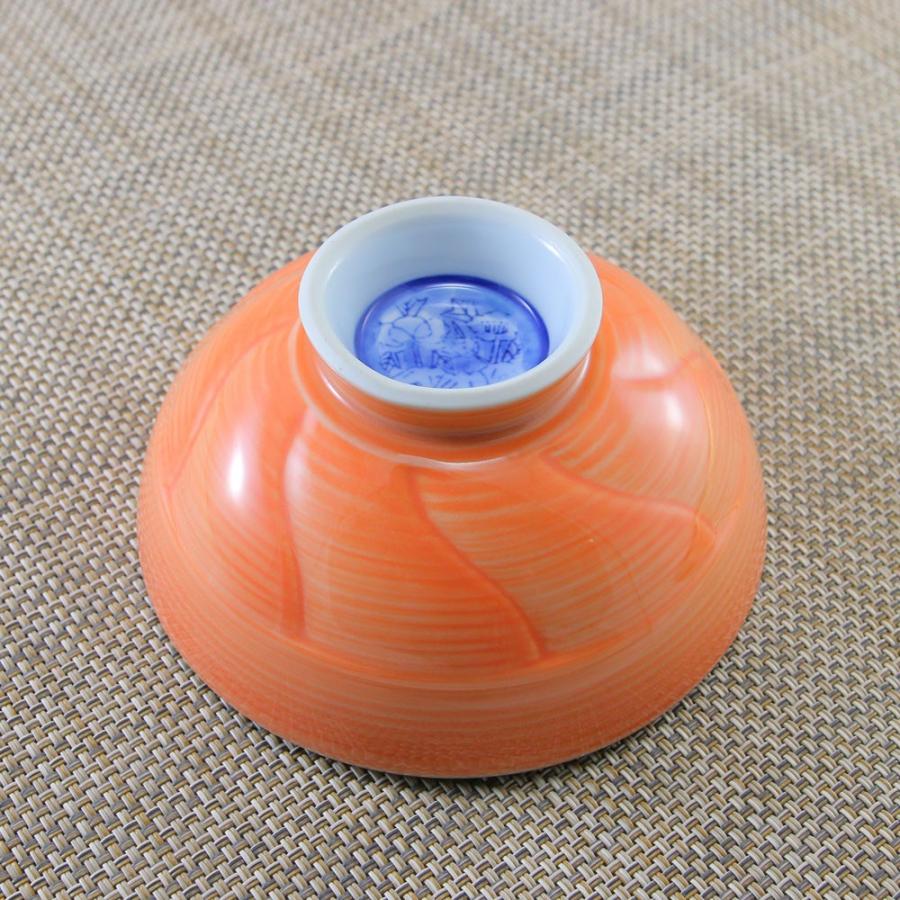 茶碗 有田焼 波佐見焼 ねじり牡丹茶碗（小・オレンジ/大・青） 花柄