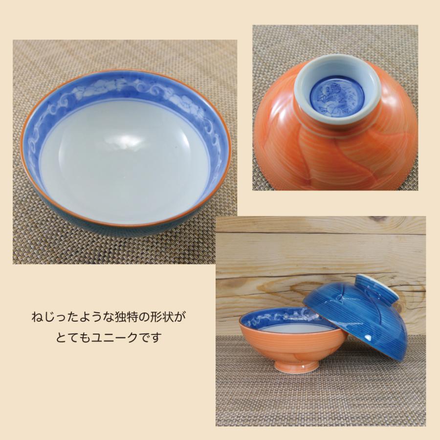 茶碗 有田焼 波佐見焼 ねじり牡丹茶碗（小・オレンジ/大・青） 花柄