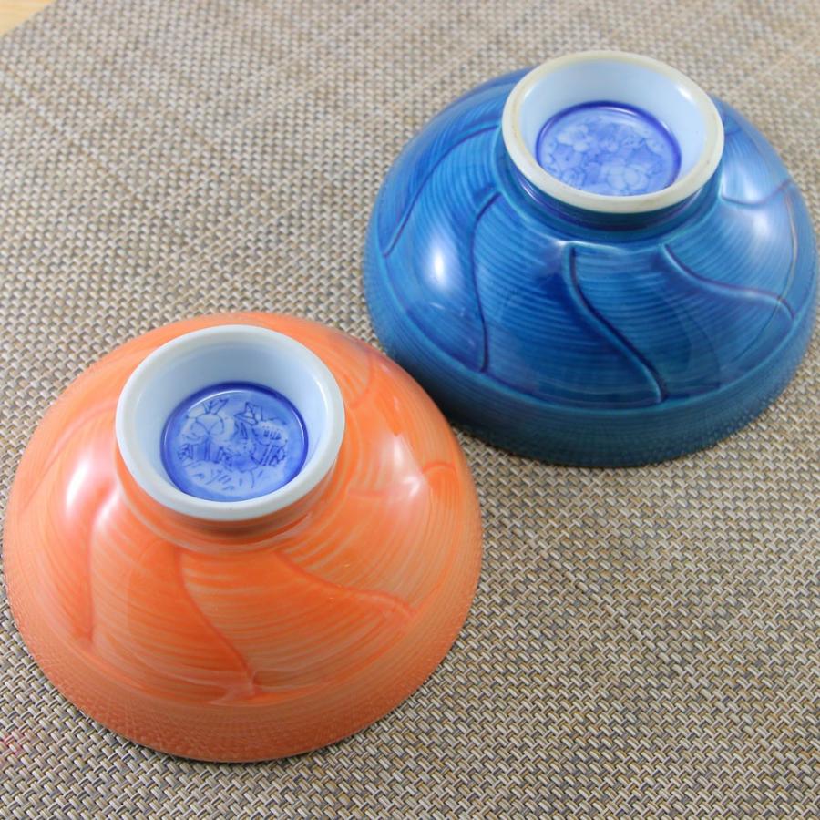 茶碗 有田焼 波佐見焼 ねじり牡丹茶碗（小・オレンジ/大・青） 花柄