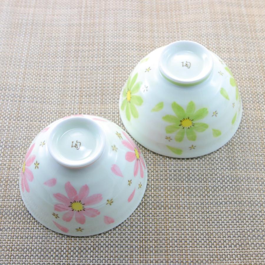 茶碗 有田焼 花あかり軽々茶碗（小・ピンク/大・緑） 軽い 軽量 花柄