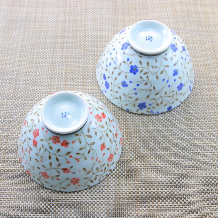 茶碗 有田焼 夕霧茶碗（小・赤/大・青） 軽い 軽量 花柄 おしゃれ