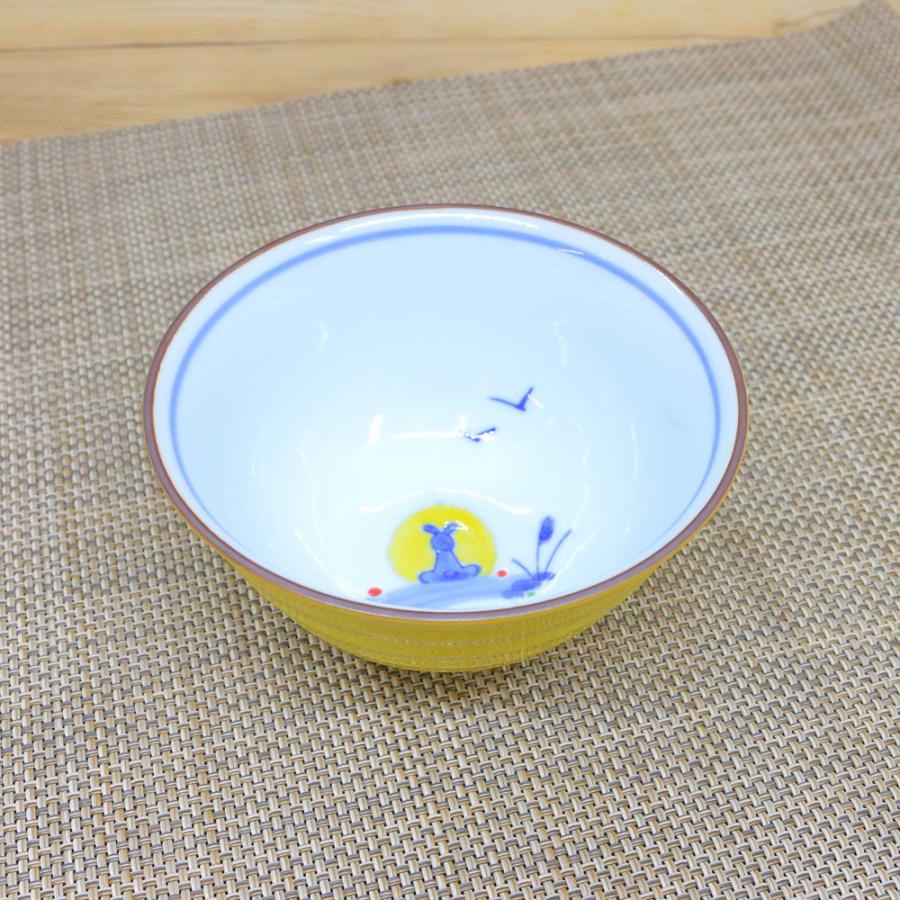 茶碗 有田焼 波佐見焼 月見うさぎ茶碗（小・黄） うさぎ 兎