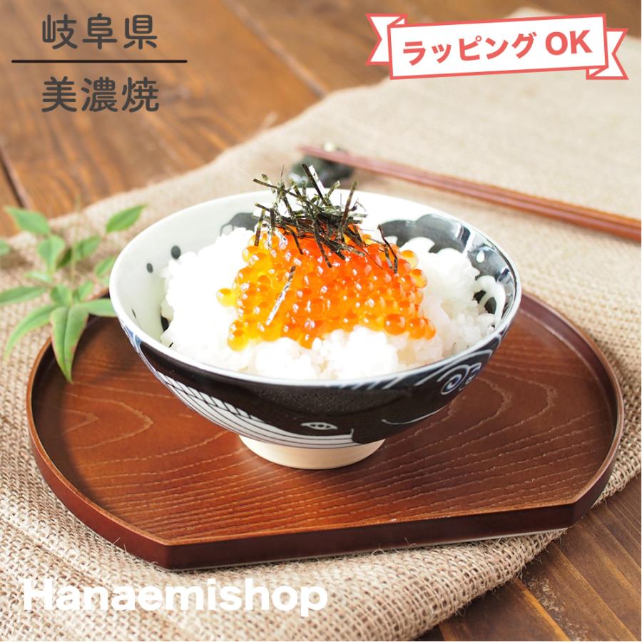 茶碗 美濃焼 白波くじら茶碗(大) 軽い 軽量 大きめ クジラ 茶碗 美濃焼 白波くじら茶碗(大) 軽い 軽量 大きめ クジラ