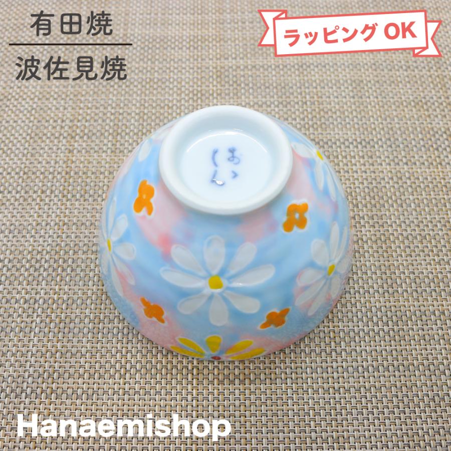 訳ありセール 茶碗 有田焼 波佐見焼 コスモス小花茶付 小 ピンク おしゃれ 花柄 カラフル 和食器 陶器 三階菱