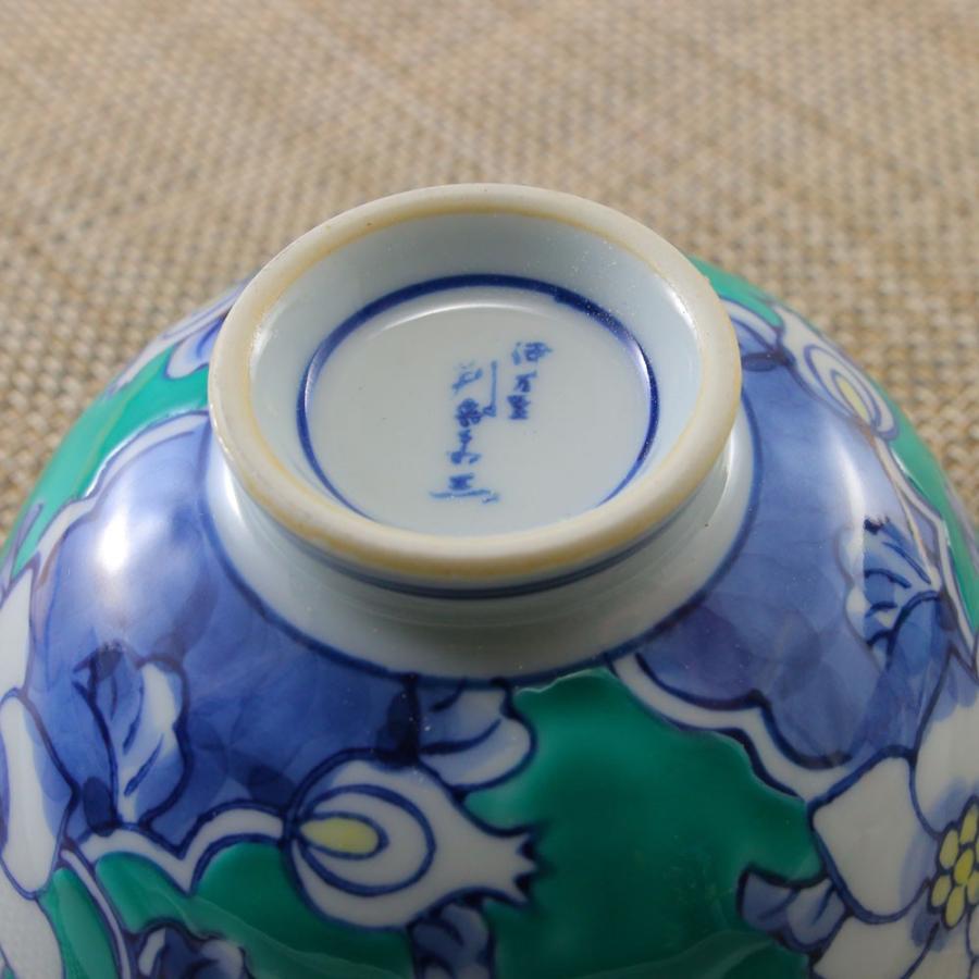 茶碗 有田焼 伊万里焼 唐花茶碗（緑） 花柄 手描き おしゃれ｜和食器