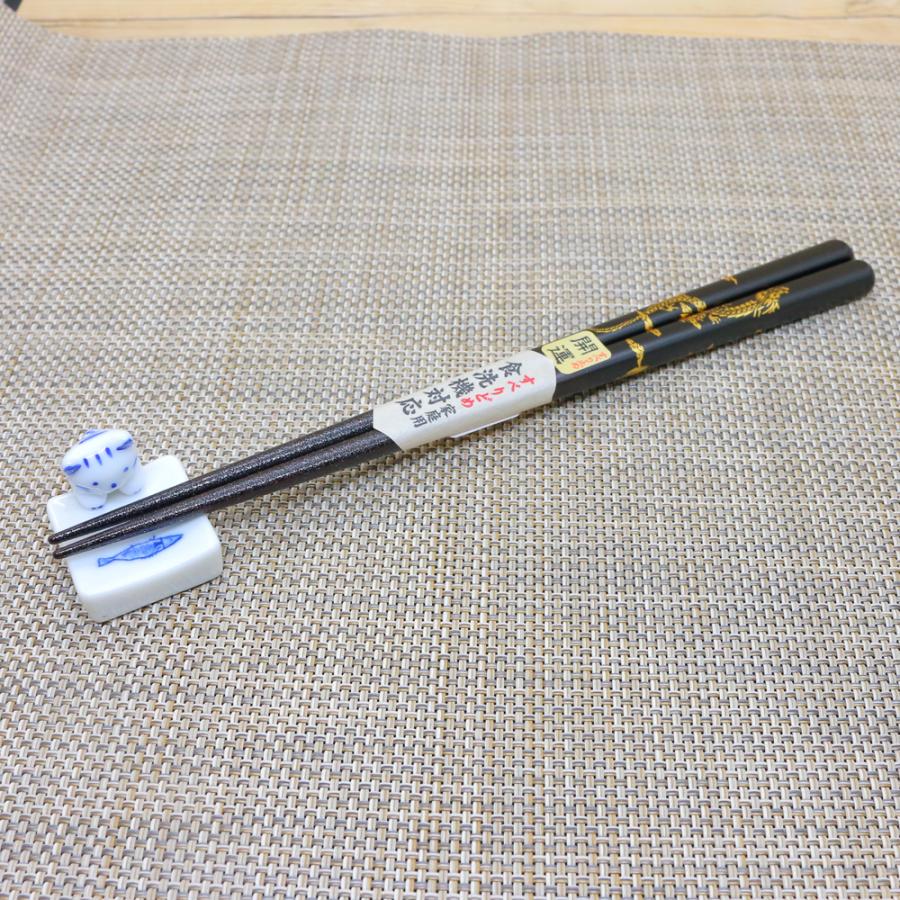 お箸 食洗開運箸竜 （23cm）滑らない 夫婦箸 太め 龍 （ネコポス配送可