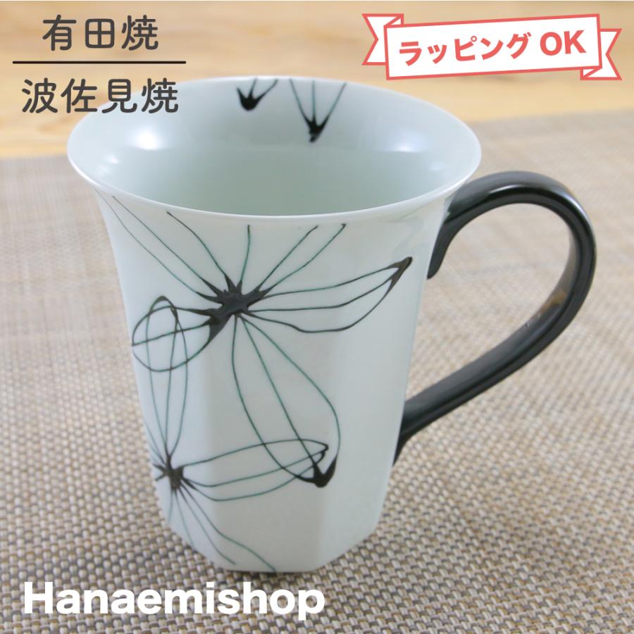 マグカップ 有田焼 波佐見焼 パキラ八角マグ 黒 スリム 色違いペアあり 花柄 和食器 陶器 三階菱 11 11 有田焼通販 花笑み 通販 Yahoo ショッピング