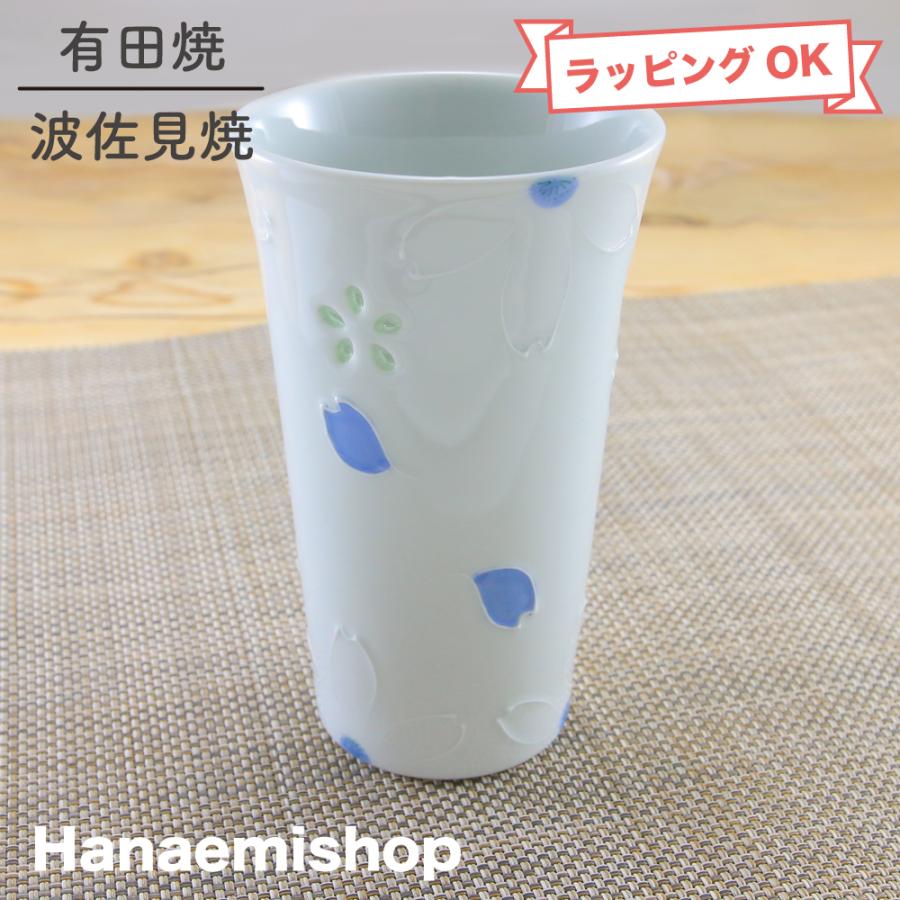 酒器 有田焼 波佐見焼 フリーカップ クリスタル桜ビールカップ