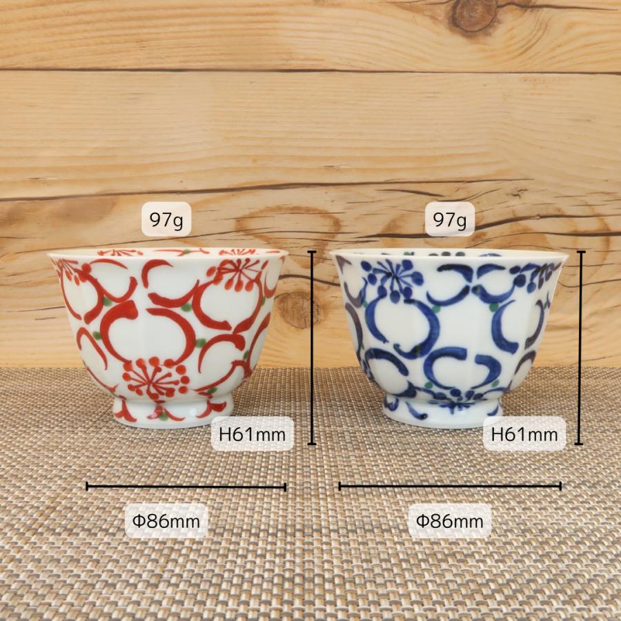 湯呑（湯飲み茶碗） 有田焼 波佐見焼 仙茶 大輪花面取仙茶（赤/青