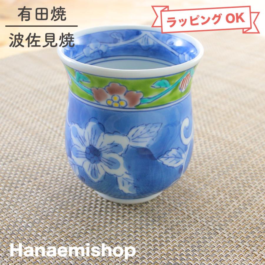 湯呑（湯飲み茶碗） 有田焼 渕錦牡丹湯呑（大） 夫婦湯呑 花柄｜和食器