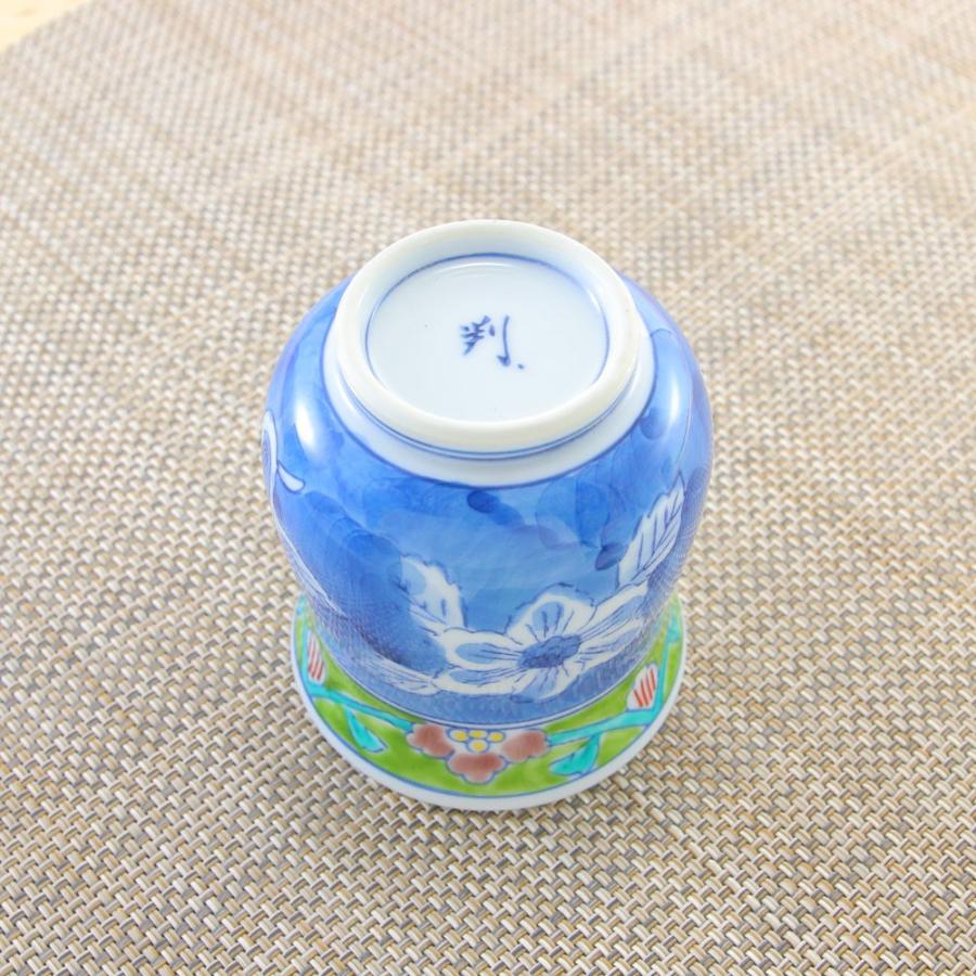 湯呑（湯飲み茶碗） 有田焼 渕錦牡丹湯呑（大） 夫婦湯呑 花柄｜和食器